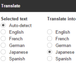 translate- Google Docs plugin