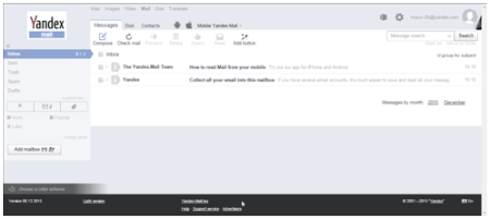 Yandex Mail 