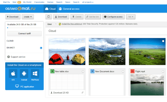 mail_ru cloud