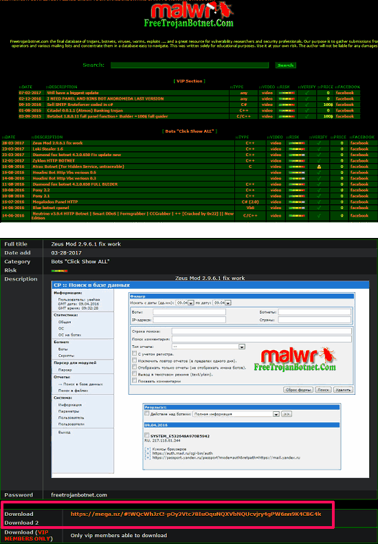 Malwr download virus sample