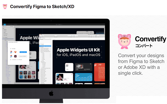 UI design tools Converting between Sketch XD and Figma and back again   by Sebastian Tan  Medium