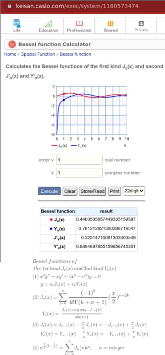 3 Free Online Bessel Function Calculator Websites